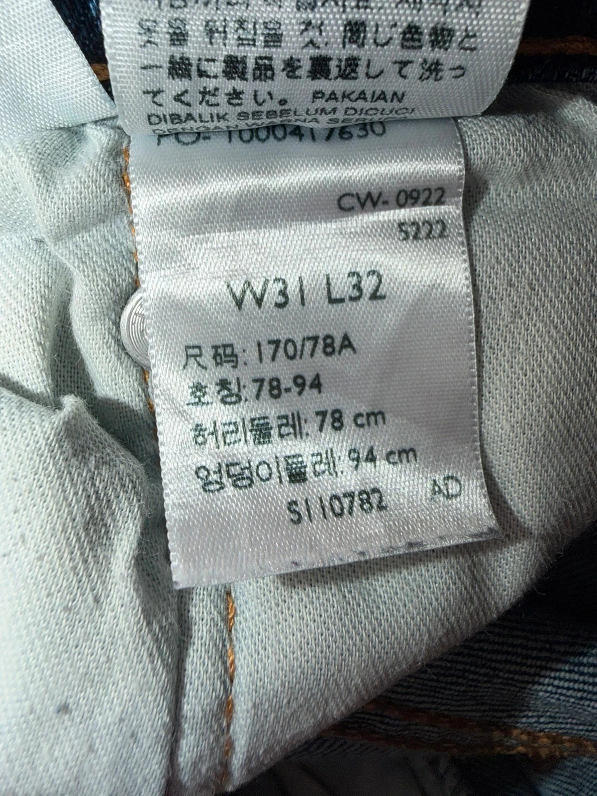 Jeans homme Lévis taille w31 l32 – photo 7
